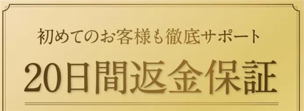 TtBl20ԕԋۏ؂ē摜i߂Ă̕Sj